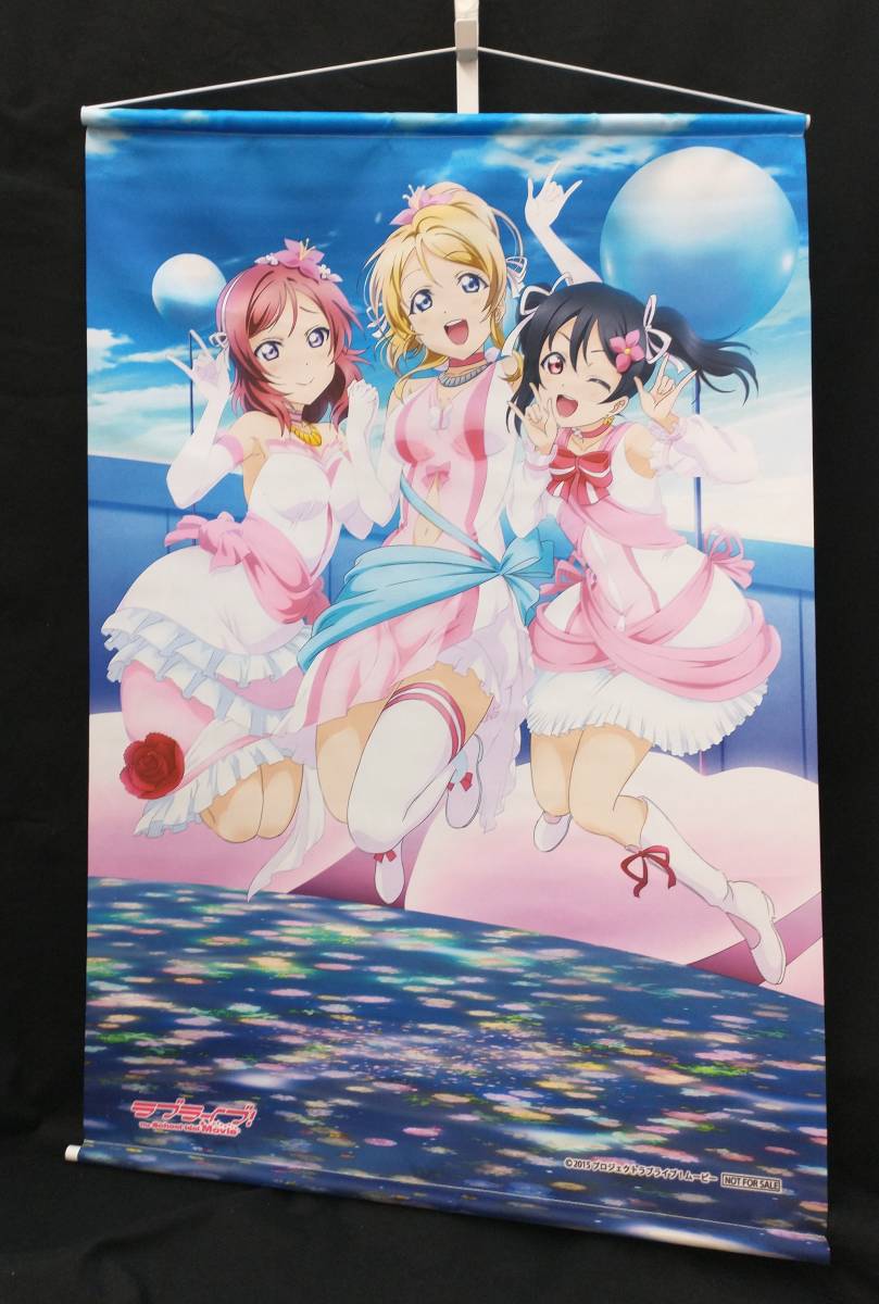 ジャンク ラブライブ! μ's ミューズ B2 B3 タペストリー セット にこ 真姫 絵里 劇場版 映画版 非売品_画像6