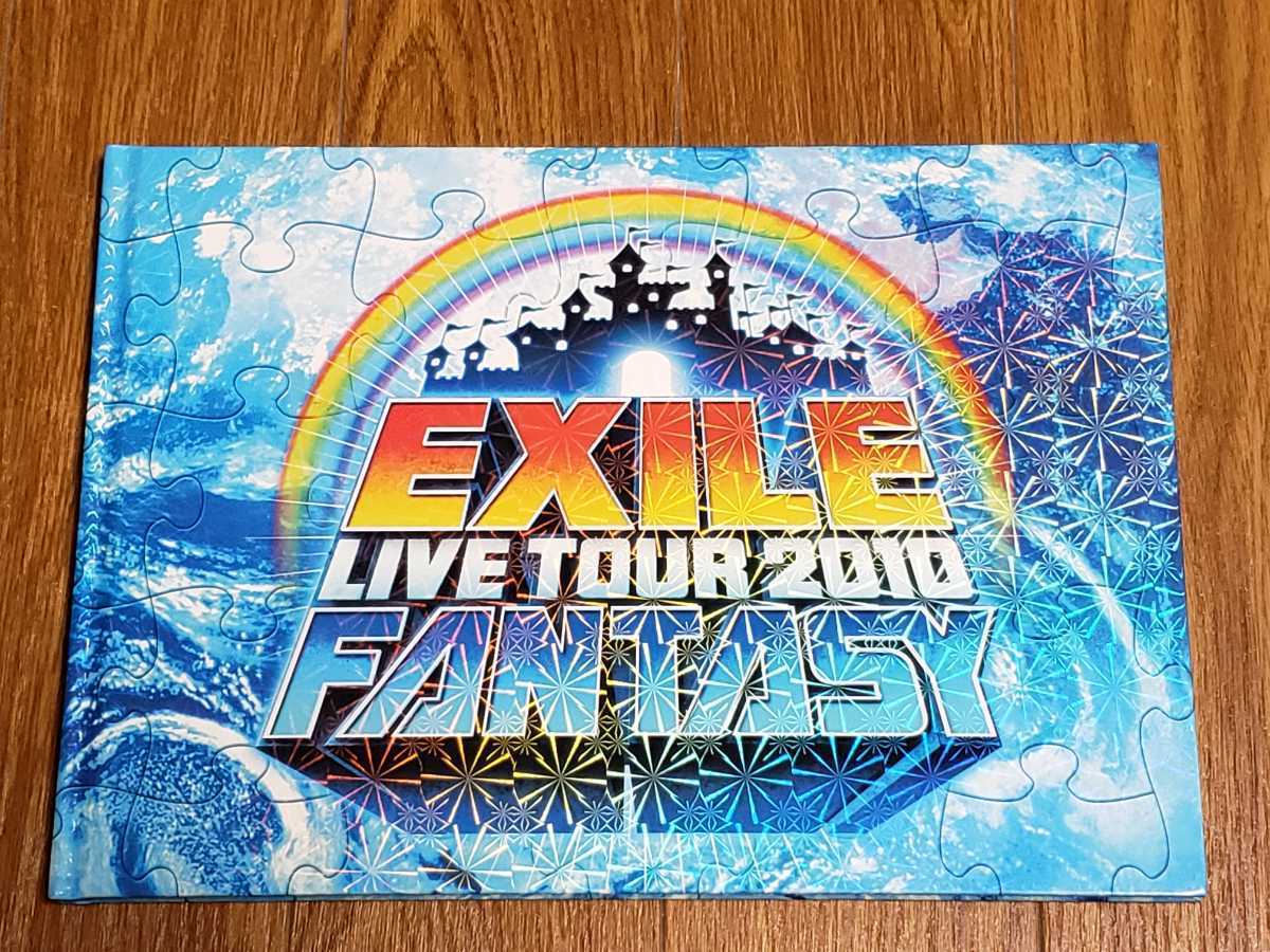 送料無料 状態良 EXILE LIVE TOUR 2010 ”FANTASY” パンフレット LDH 全国スタジアムツアー 写真集