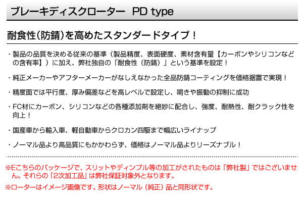 ポルシェ 911930 新品 リア DIXCEL ブレーキパッドローターセット Mタイプ M1550910 PD1550153S 送料無料_画像3