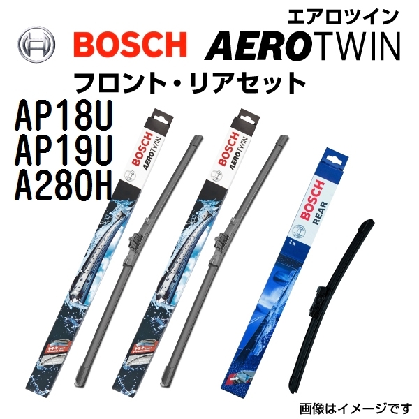 BOSCH エアロツインワイパーブレード2本 新品 450mm 475mm リアワイパーブレード 280mm AP18U-AP19U-A280H 送料無料_画像1