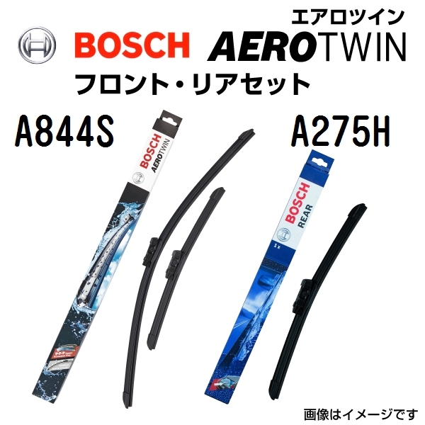 BOSCH エアロツインワイパーブレード2本入 新品 550/550mm リアワイパーブレード 265mm A844S A275H 送料無料_画像1