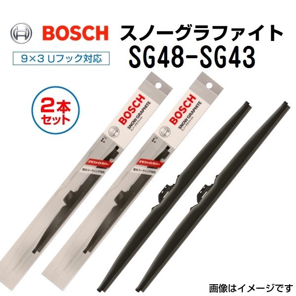 新品 BOSCH スノーグラファイトワイパー ミツビシ ランサー SG48 SG43 2本セット 送料無料_画像1