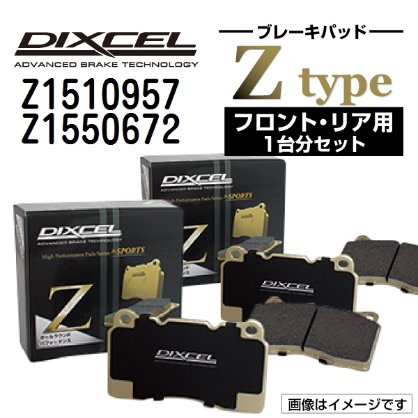 ポルシェ 944 新品 DIXCEL ブレーキパッド フロントリアセット Zタイプ Z1510957 Z1550672 送料無料