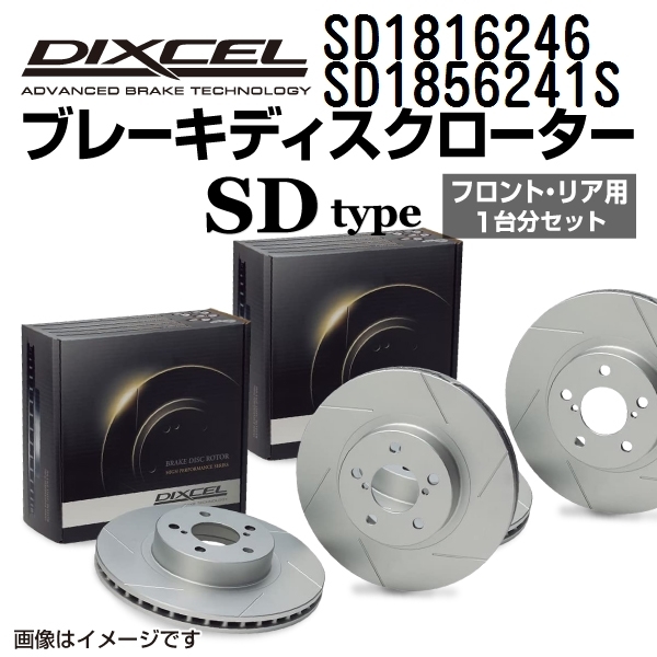シボレー コルベット 新品 DIXCEL ブレーキローター フロントリア