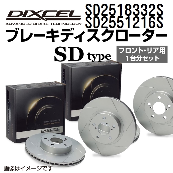DIXCEL ディクセル HS ヒーテッド スリットディスクローター 商品番号 車用品 | zplasticsurgeon.com