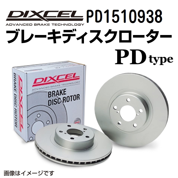 NEW】 アウディ 80 2.3E DIXCEL ブレーキディスクローター セット