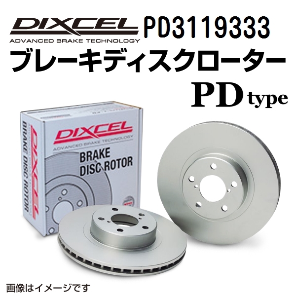 65%以上節約 ディクセル FP ブレーキローター RC300h AVC10 14 10〜20