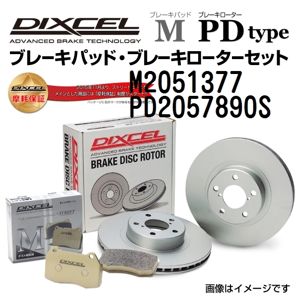 アニメショート アウディ PD1312745S アウディ A4 B5 フロント DIXCEL
