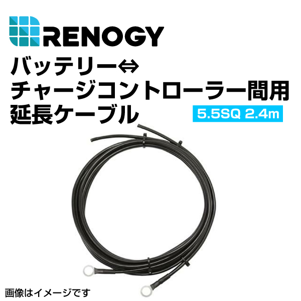 RENOGY レノジー 100Wソーラーパネル 40A MPPTチャージコントローラー セット RNGKIT-STARTER100D-SS-RVR40 送料無料_画像6