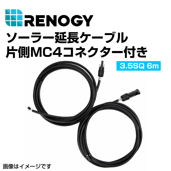 RENOGY レノジー 175Wフレキシブルソーラーパネル 20A MPPTチャージコントローラー セット RNGKIT-MARINE175DB-RVR20 送料無料_画像4