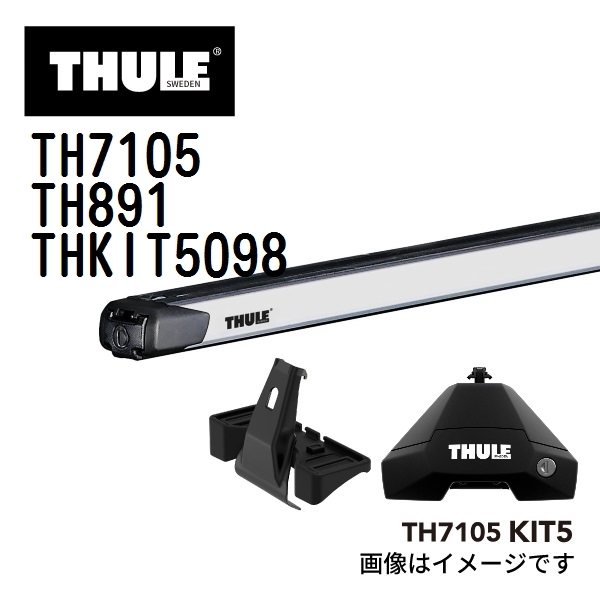 本物保証! THULE ベースキャリア 新品 セット TH7105 TH891 THKIT5098
