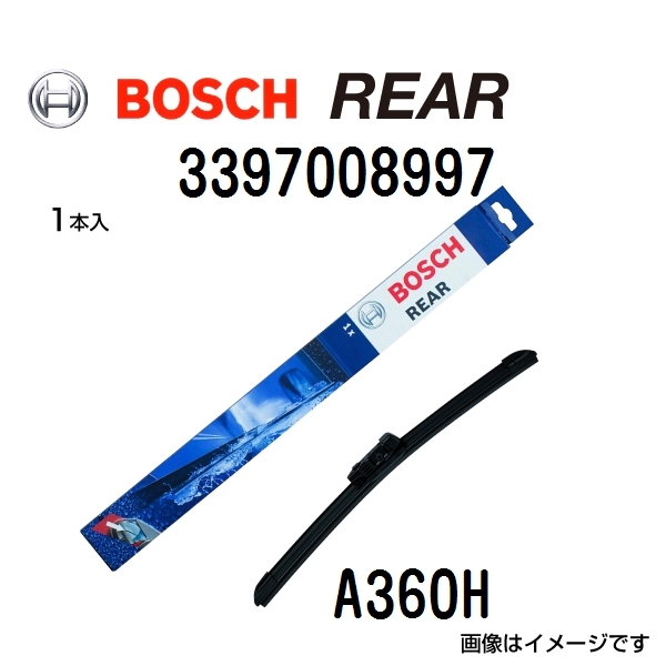 BOSCH リア用ワイパー 新品 A360H アウディ S1 (8X) 2014年1月-2018年10月 送料無料_画像1