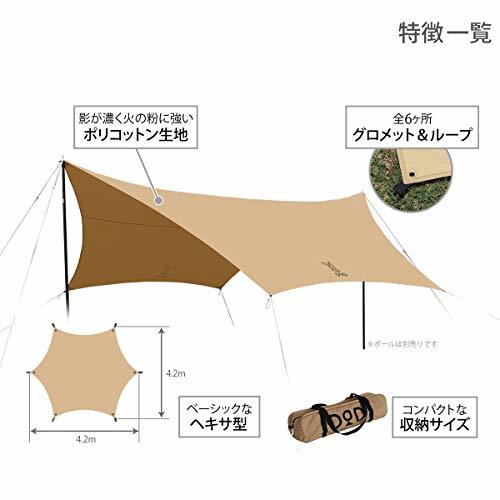 ブラウン DOD(ディーオーディー) ワラビーテント コットン生地 吊り