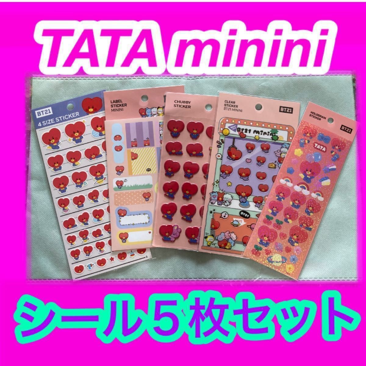 BT21 TATA ミニニ　シール　５枚セット　ワンセットのみ　新品　即ご購入の方優先　クーポンで200円オフ