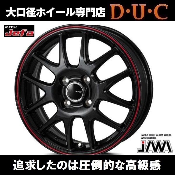 交換無料! ◇送料込み◇ ホイール単品 12インチ 軽トラ・軽バン用