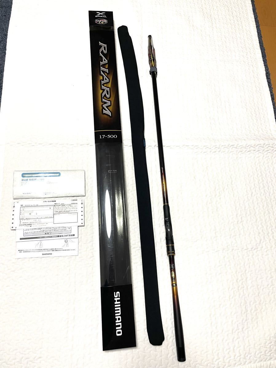 特価商品 シマノ ライアーム1.7-500 未使用 1-500 - www.youngfarmers.org