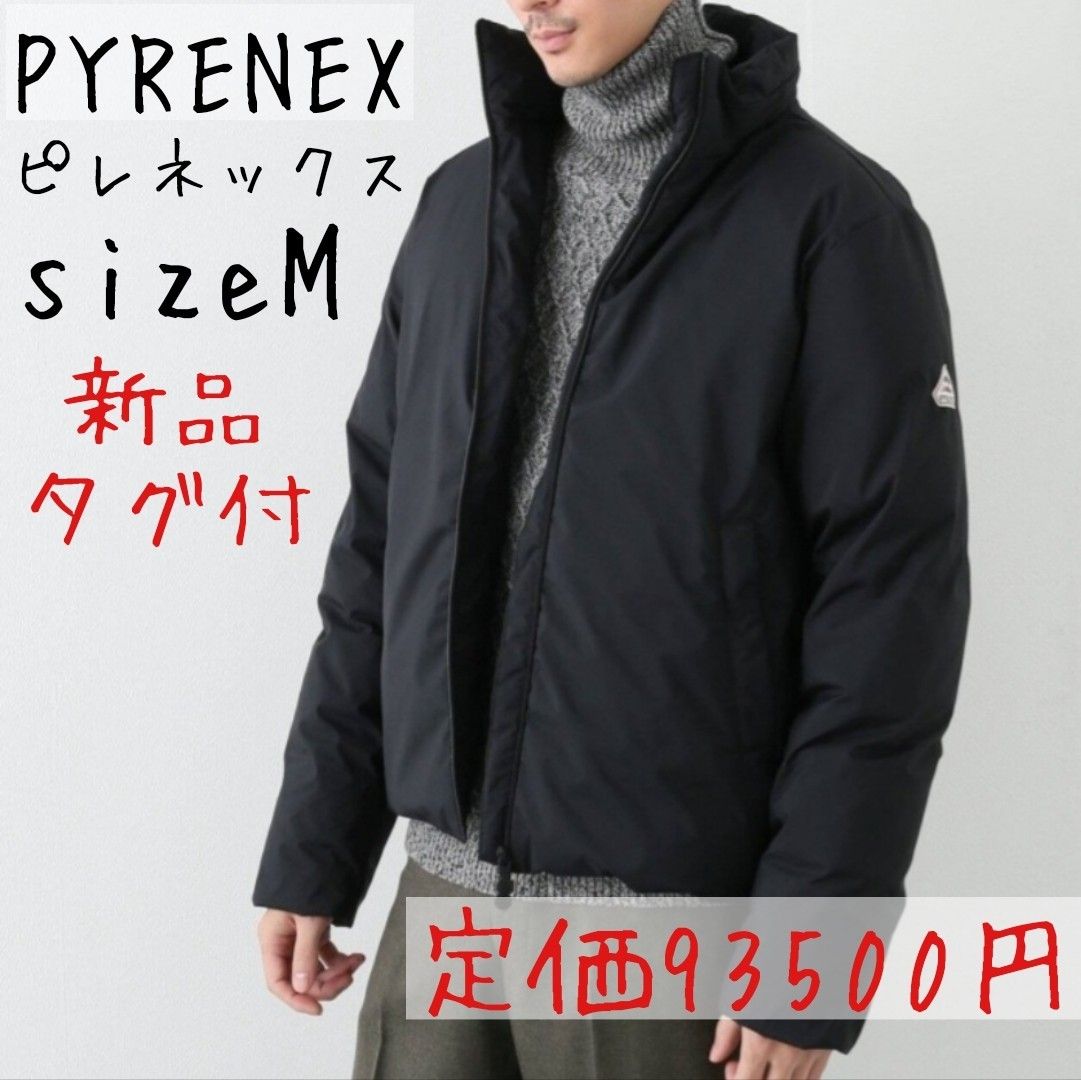 値下げ【新品タグ付】PYRENEX ピレネックス ダウン ジャケット メンズ