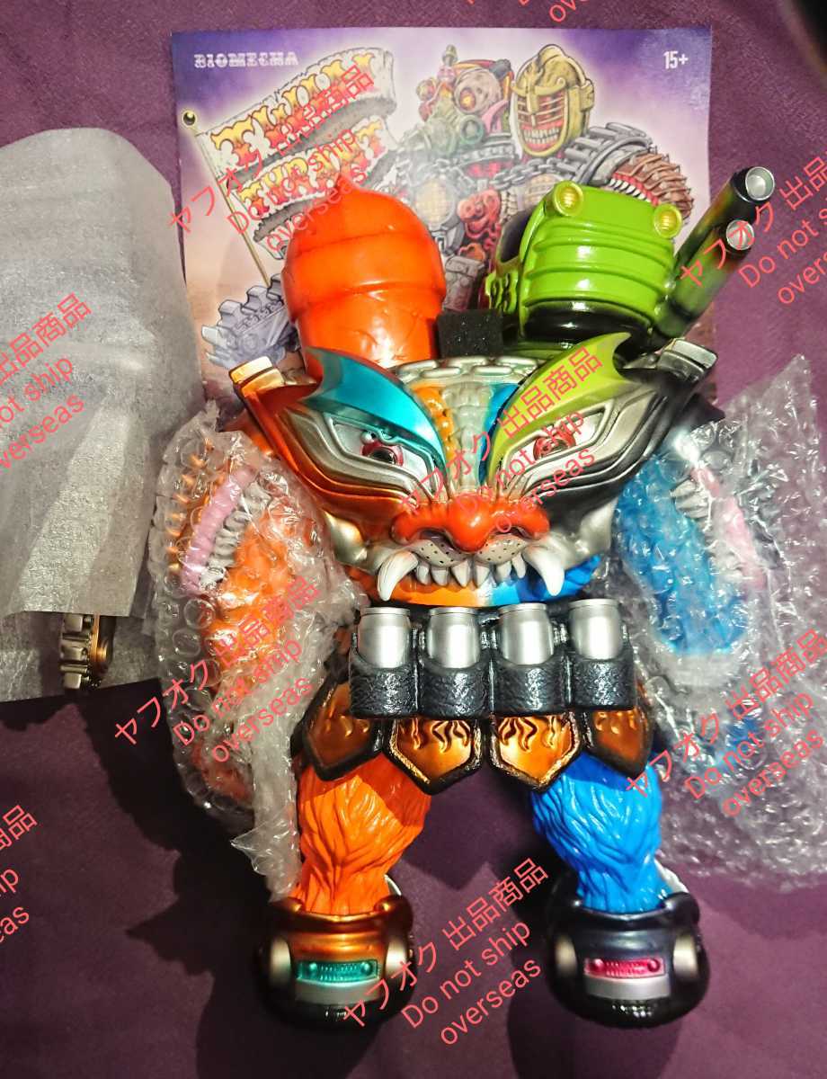 Yahoo!オークション - Mechnoiz toys TWIN TYRANT Savage Yahoo!オークション - Mechnoiz toys TWIN TYRANT Savage