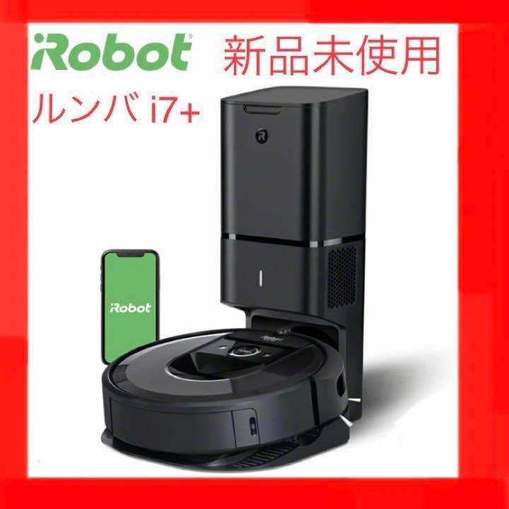 新品未使用未開封品】iRobot ルンバ i7+ ロボット掃除機 www.conquest.care