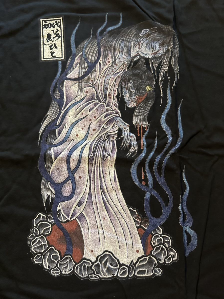 通販 初代彫ひと 絶版 Tシャツ TATTOO 刺青 幽霊と生首 刺青図柄