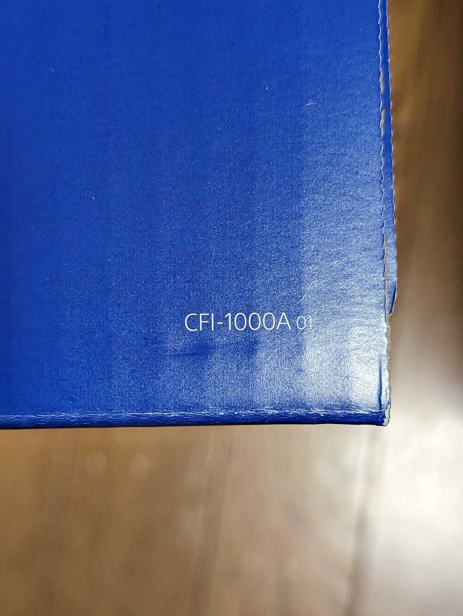 非売品 新品、未使用 【中古美品】 PlayStation5 / PS5