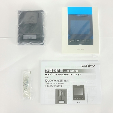 アイホン テレビドアホン録画機能付 JS-12E 5台セット www.ndc.gov.af