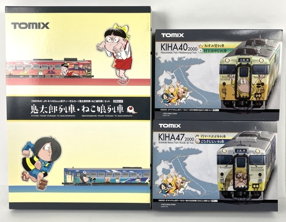 TOMIX 98054 98055 98056 キハ40/47 2000形 ゲゲゲの鬼太郎 6両 TOMIX 98054 98055 98056 キハ40/47 2000形 ゲゲゲの鬼太郎 6両