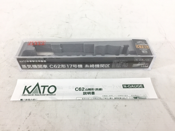 Yahoo!オークション - KATO 京都駅店 特性品 C6217 蒸気機関車 Yahoo!オークション - KATO 京都駅店 特性品 C6217 蒸気機関車