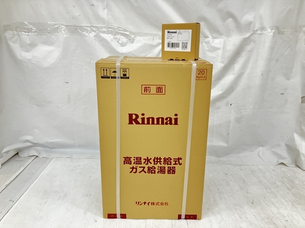 RINNAI RUJ-A2400T 都市ガス用 ガス給湯器 MC-146V リモコン付き リンナイ 未使用 K7088635