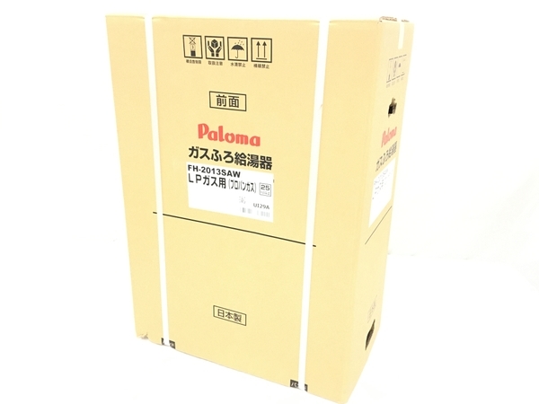 Paloma FH-2013SAW プロパンガス用 ガスファンヒーター MFC-250 リモコン付き パロマ 未使用 未開封 T7091957