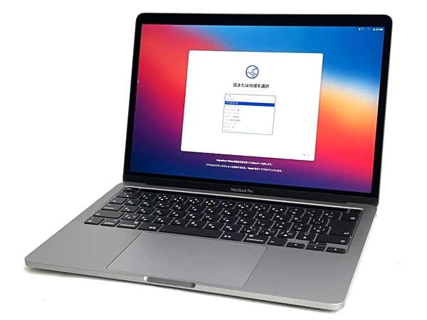 Apple MacBook Pro 13インチ 2020 MXK32J/A i5-8257U 1.40GHz 8GB 256GB Big Sur ノートパソコン PC 中古 M7062723