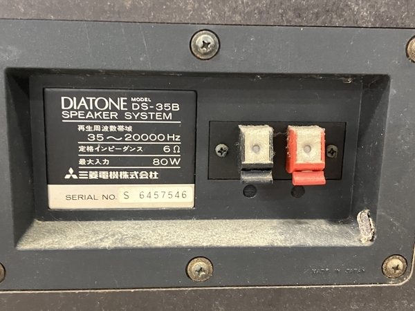 【引取限定】DIATONE DS-35B ダイヤトーン スピーカーペア 音響機材 オーディオ ジャンク 直S7048263_画像8