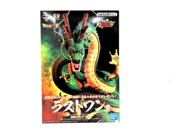 一番くじ ドラゴンボール ラストワン賞 神龍 ULTIMATE VARIATION