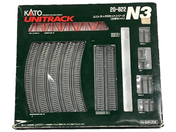 KATO UNITRACK 20-822 N3 立体セット Nゲージ 鉄道模型 ジャンクW7123946