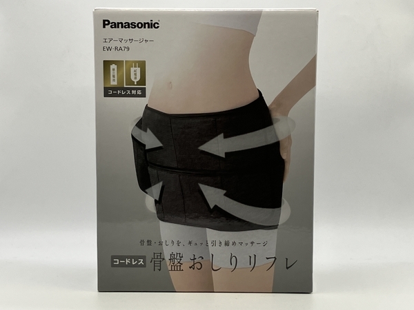 最も優遇 ユープランパナソニック マッサージ器 コードレス骨盤おしり