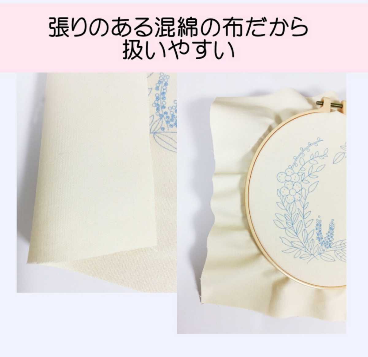 フランス刺繍キット◆可愛いリース 花 基本ステッチ 初心者 日本語説明書 プラスチック製の枠◆入門 スターターキット 初級