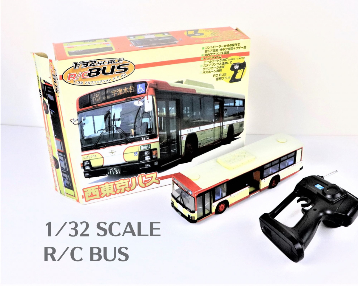 希少絶版廃盤レア】 バスBUSR Cアオシマ青島いすゞエルガ1/32 希少絶版廃盤レア】 バスBUSR Cアオシマ青島いすゞエルガ1/32
