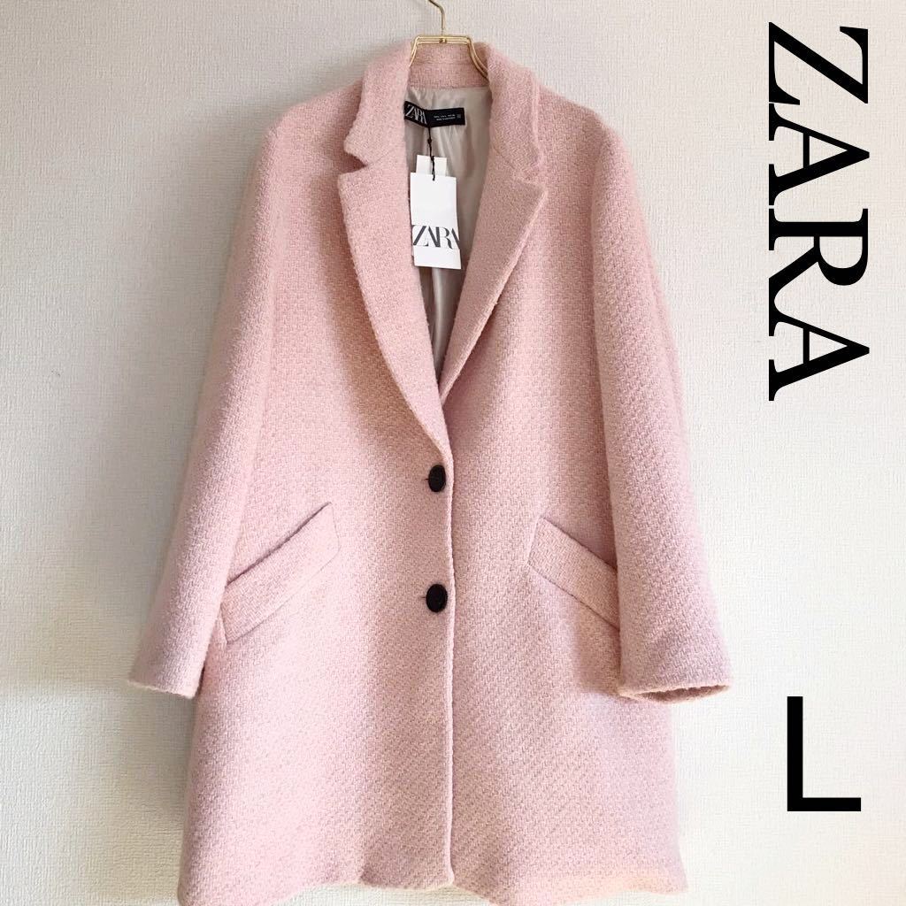 完売品●即購入◎ZARA×ADERERRORオーバーサイズウールブレンドブレザー