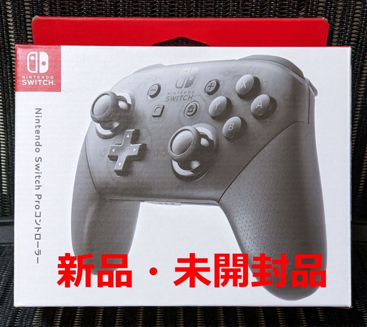 新品未開封 純正 プロコン Nintendo Switch Proコントローラー｜PayPay