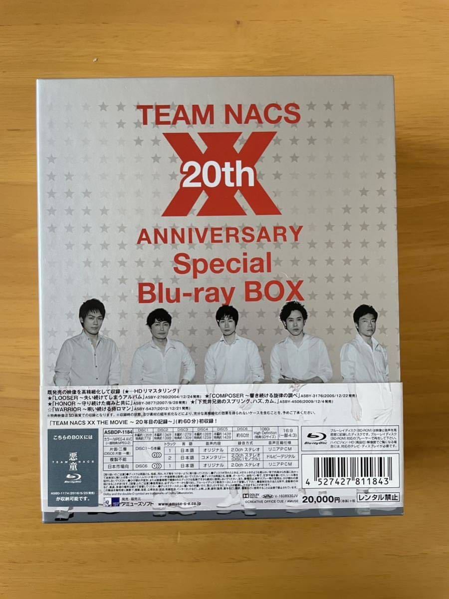 TEAM NACS 20th ＋悪童 Blu-ray ANNIVERSARY Blu-ray Special BOX 演劇