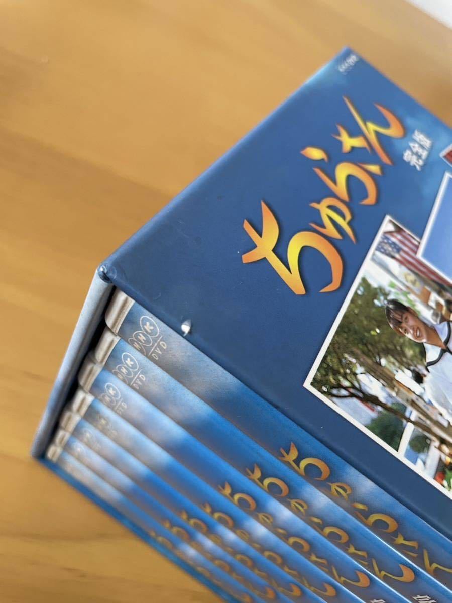 ちゅらさん1〜4 完全版 DVDセットの画像5