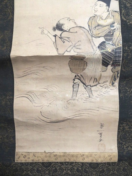 大幅にプライスダウン 模写 江戸期 英一蝶 漁夫と武士 日本画 掛け軸