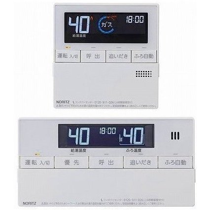(N4) 領収書対応 複数台出品 GTH-C2459AW3H-1 都市ガス用 (リモコン付)ノーリツ 24号 フルオート ガス給湯暖房機 エコジョーズ 給湯器 新品_画像4
