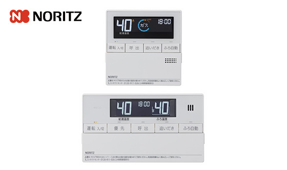 (N13) 領収書対応 複数台出品 GT-C2462AWX-2 都市ガス用 (リモコン付) ノーリツ 24号 フルオート ガス給湯器 エコジョーズ 新品 未使用_画像5