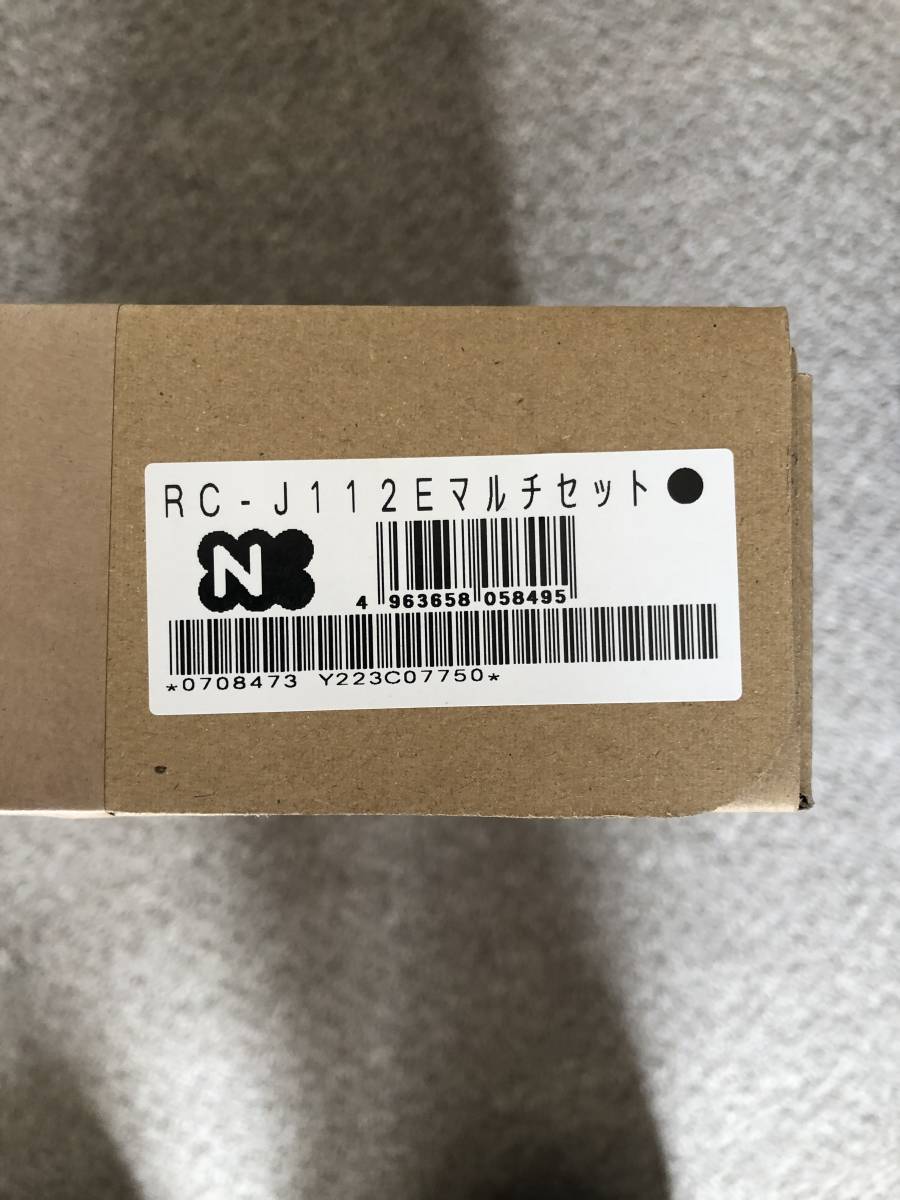 (N1) 領収書対応 GTH-C2459SAWD-1 都市ガス用 (リモコン付) ノーリツ 24号 オート ガス給湯暖房機 エコジョーズ 給湯器 新品 未使用 _画像2