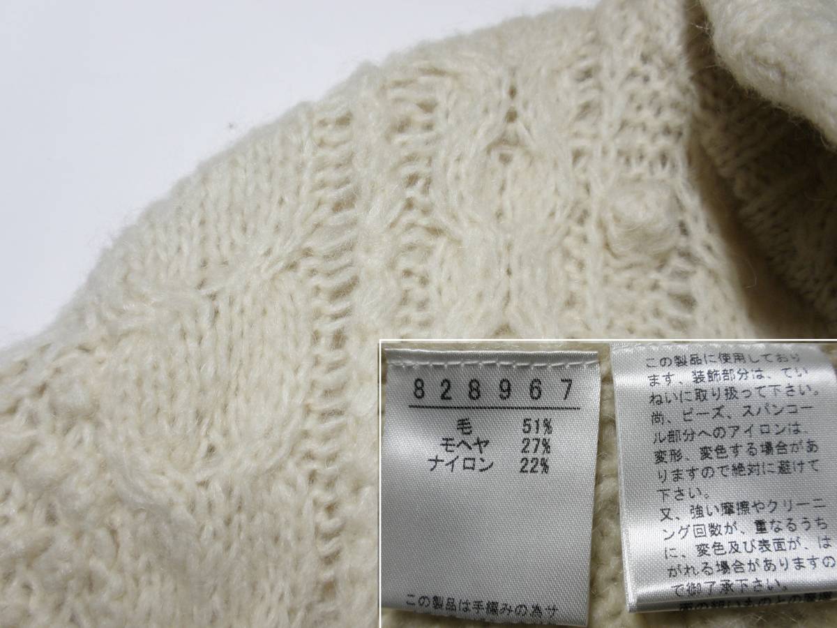 完成品 アルベロベロニット編み可愛いぶたさんカーディガン新品