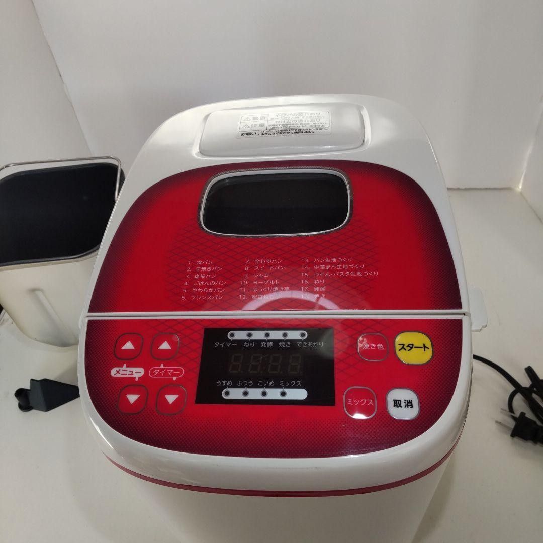 MK ホームベーカリー ふっくらパン屋さん HBS-100W 2020年製 MK ホームベーカリー ふっくらパン屋さん HBS-100W 2020年製