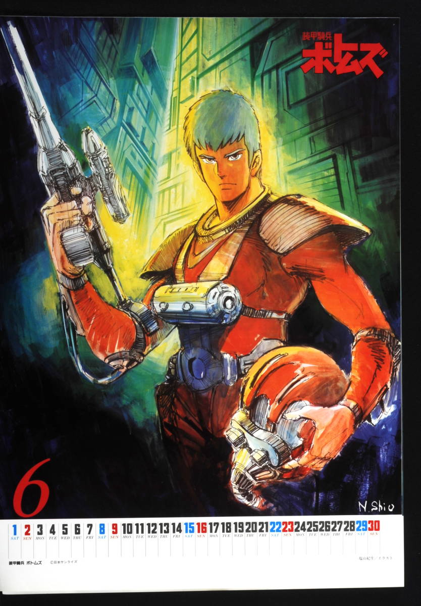 [Delivery Free]1985Nihon Sunrise Original Calendar[Gundam/Votoms/Gorg/Galient/Xabungle/Dunbine/Ideon/Dagram] Sunrise [tag -слойный . фотосъемка 