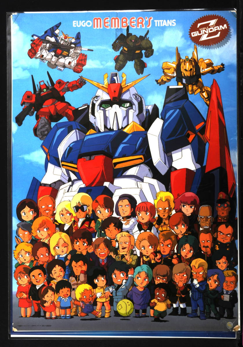 [Delivery Free]1985 Mobile Suit Z Gundam B2 Poster MOVIC 機動戦士 Z ガンダム[tag重複撮影]
