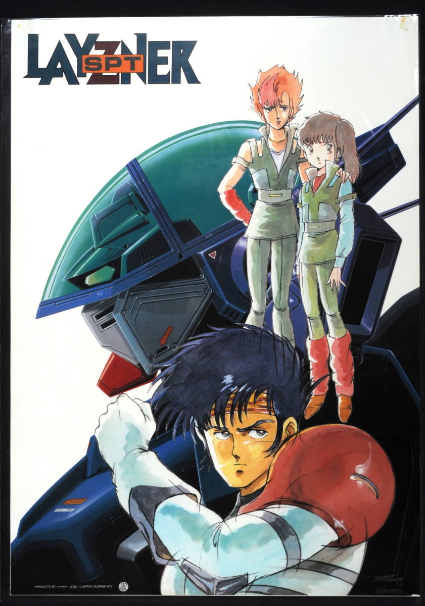 [Delivery Free]1985 Blue Comet SPT Layzner 蒼き流星SPTレイズナー B2Poster [tag重複撮影]